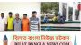 ছাতকে শহীদ মিনারে জুয়ার আসর থেকে পাঁচ জুয়ারি আটক