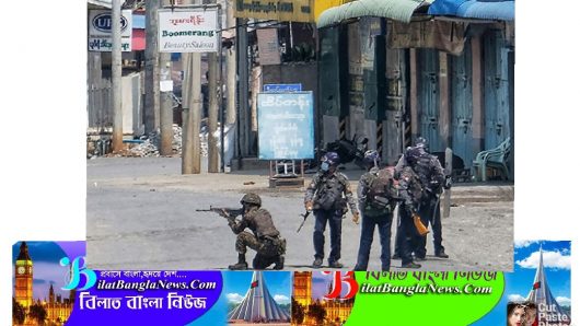 মিয়ানমারে সেনাবাহিনীর সঙ্গে গ্রামবাসীর সংঘর্ষে নিহত ২০
