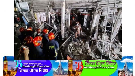 ঢাকার মগবাজারে ভয়াবহ বিস্ফোরণে নিহত বেড়ে ৬,দগ্ধ অর্ধশতাধিক