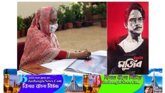 চিরঞ্জীব মুজিব চলচ্চিত্রের পোস্টার রিলিজ করলেন প্রধানমন্ত্রী