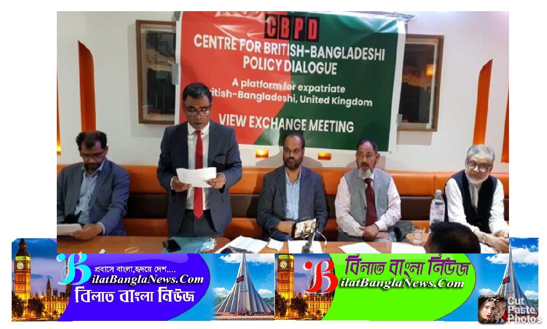 প্রবাসীদের বিভিন্ন দাবিতে সিবিপিডি’র সংবাদ সম্মেলন