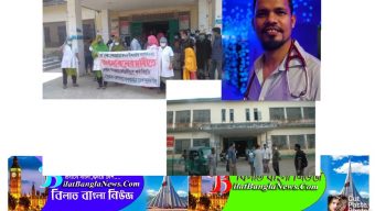 ছাতক কৈতক হাসপাতালে ডা.মোজাহারুলের আধিপত্য,জনমনে চরম অসন্তোষ