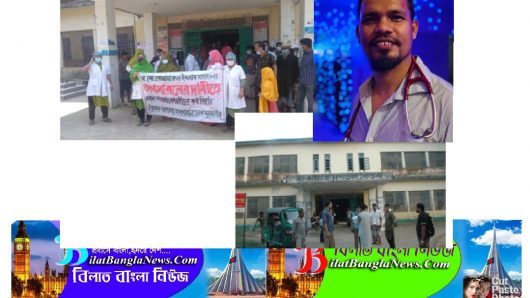 ছাতক কৈতক হাসপাতালে ডা.মোজাহারুলের আধিপত্য,জনমনে চরম অসন্তোষ