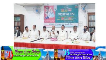গোবিন্দগঞ্জ টু সুনামগঞ্জ রেললাইন বাস্তবায়নের দাবি জেলা আ.লীগের মন্ত্রী গ্রুপের নেতৃবৃন্দের