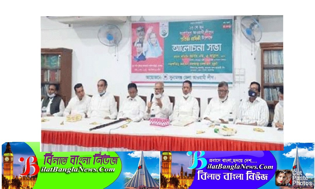 গোবিন্দগঞ্জ টু সুনামগঞ্জ রেললাইন বাস্তবায়নের দাবি জেলা আ.লীগের মন্ত্রী গ্রুপের নেতৃবৃন্দের