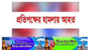 তাহিরপুরে প্রতিপক্ষের হামলায় গুরুতর আহত ইউপি সদস্য বাবুল 