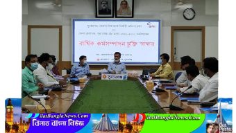 সুনামগঞ্জ জেলার উপজেলা নির্বাহী অফিসার গণ ও জেলা প্রশাসকের মধ্যে বার্ষিক কর্ম সম্পাদন চুক্তি স্বাক্ষর