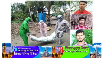 সাতক্ষীরায় করোনায় মৃত হিন্দু যুবকের সৎকার করলেন তিন মুসলমান শিক্ষার্থী