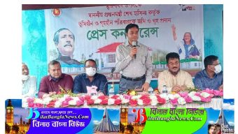 সুনামগঞ্জে ভূমিহীন ও গৃহহীন পরিবারকে জমি ও গৃহ প্রদান প্রসঙ্গে জেলা প্রশাসনের প্রেস ব্রিফিং
