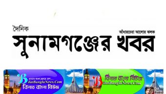 আদালতের আদেশ নিয়ে’উস্কানিমূলক’সংবাদ প্রচার:সম্পাদক পঙ্কজ দে-সহ ৩ জন আদালতে হাজির হয়ে নিঃশর্ত ক্ষমা প্রার্থনা
