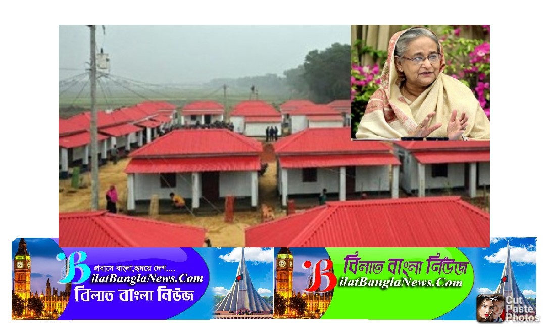জমিসহ ঘর পেলো আরো ৫৩ হাজার ভূমিহীন পরিবার