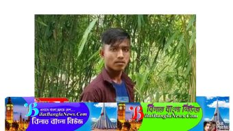 দোয়ারাবাজারে দোকান থেকে ডেকে নিয়ে ব্যবসায়ীকে হত্যা