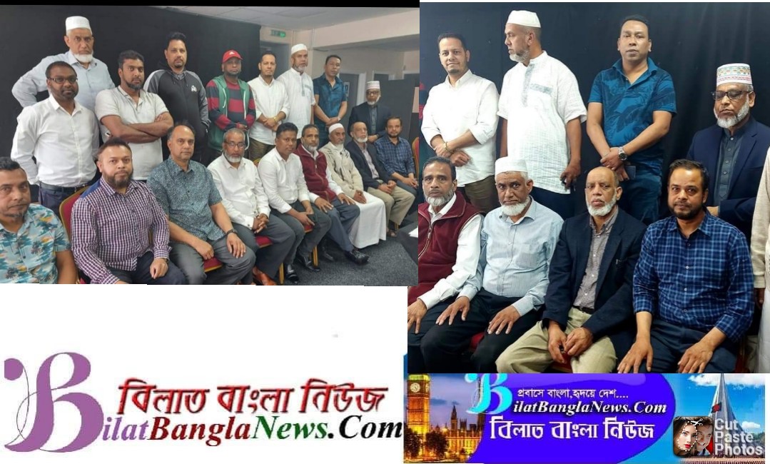 ব্রাডফোর্ডে জি এস সি এর নির্বাচনী প্রস্তুতি সভা অনুষ্টিত