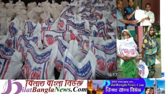 হতদরিদ্রদের মাঝে খাদ্য বিতরন করেছে, ইউনিক ওয়েলফেয়ার ফাউন্ডেশন