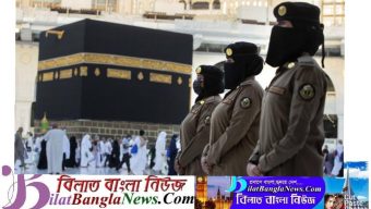 পবিত্র কা’বা ঘরের দায়িত্বে এখন নারী সৈনিকরা