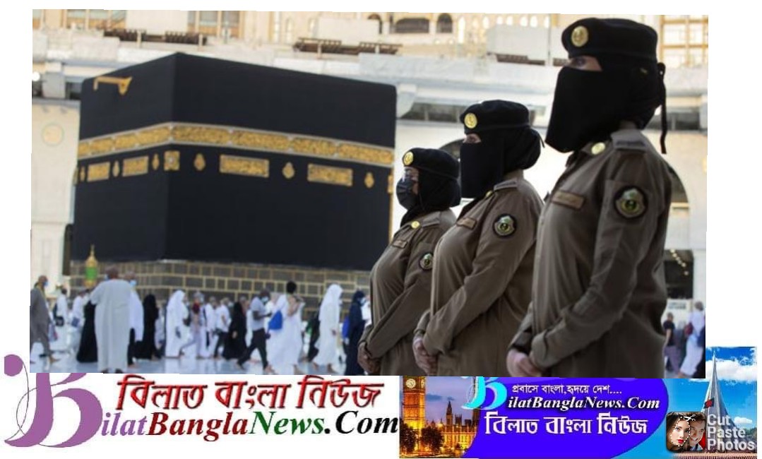 পবিত্র কা’বা ঘরের দায়িত্বে এখন নারী সৈনিকরা