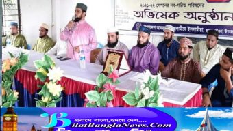 মাওলানা ছালিক আহমদ (রহ.) এর ঈসালে সাওয়াব ও ছাতক উত্তর উপজেলা তালামীযের অভিষেক সম্পন্ন