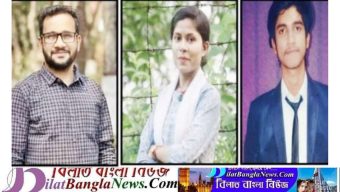 এমসি ‘মোহনা’র নতুন কমিটি গঠন