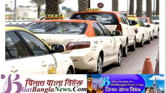 রাতারাতি কোটিপতি, জীবন বদলে গেলো ১০ট্যাক্সি চালকের