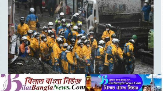 জাপানে বিশালাকারের ভূমিধসে তুরস্কের শোকপ্রকাশ