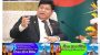 প্রধানমন্ত্রীর আম উপহারে যে সম্ভাবনা দেখছেন পররাষ্ট্রমন্ত্রী