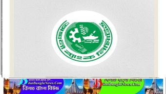 অগ্রণী ব্যাংকে জনবল নিয়োগ