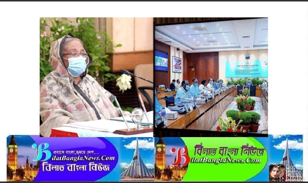 একনেকে ২৫৭৫ কোটি টাকার ১০ প্রকল্প অনুমোদন
