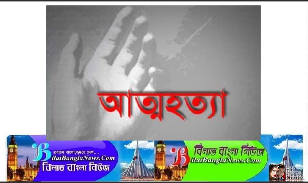 লকডাউনে চাকরি নেই: বাড়ি ফিরে স্বামী-স্ত্রীর আত্মহত্যা