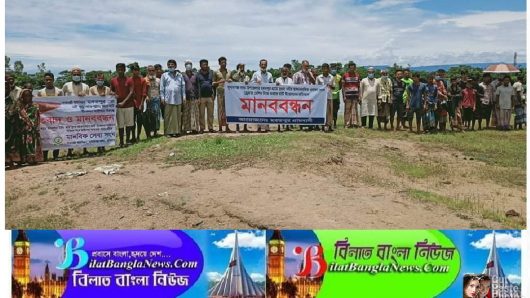 সুরমার ভাঙনকবলিত এলাকা থেকে মাটি উত্তোলণের প্রতিবাদ জানিয়েছেন এলাকাবাসী