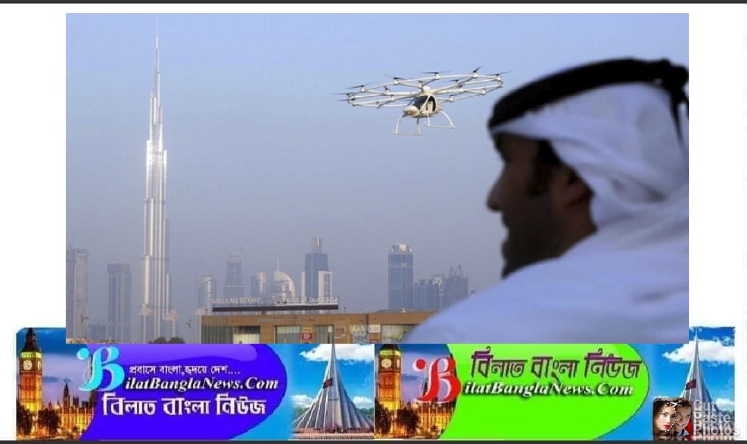 ড্রোন ব্যবহার করে এবার কৃত্রিম উপায়ে বৃষ্টি নামালো দুবাই