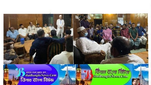 ছাতকে আওয়ামী লীগের ঈদ পূর্ণমিলনী ও আলোচনা সভা