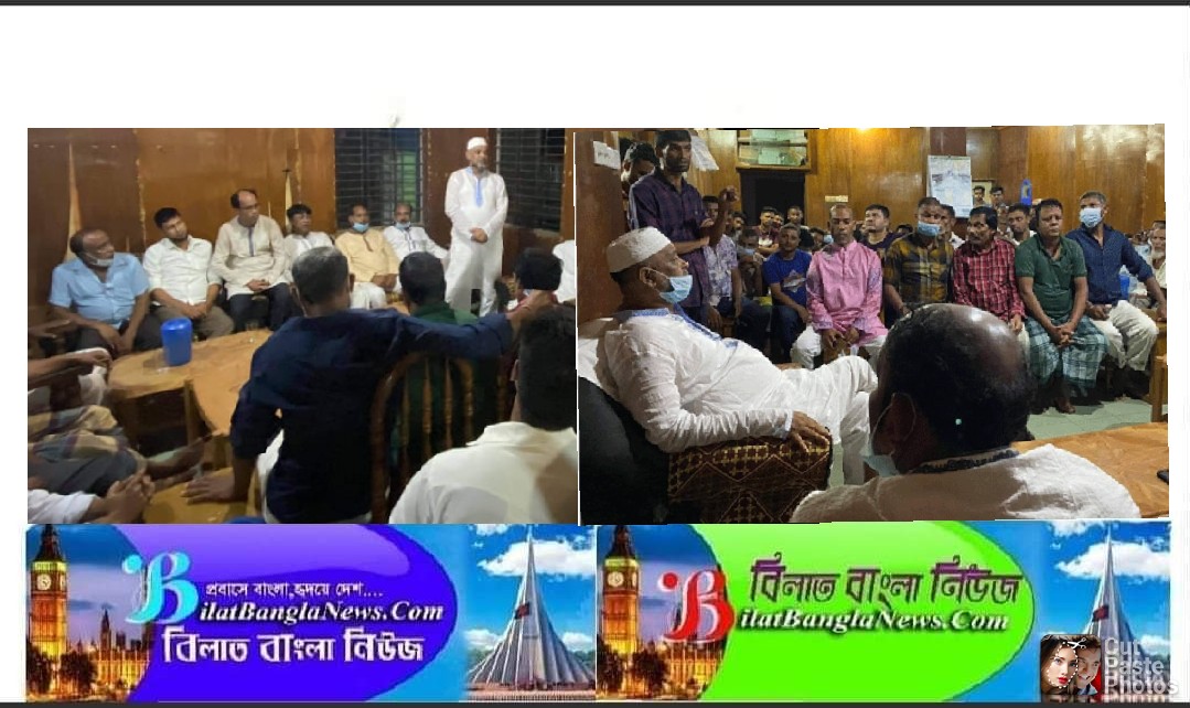 ছাতকে আওয়ামী লীগের ঈদ পূর্ণমিলনী ও আলোচনা সভা