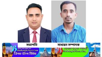 ছাতকে জিয়াপুর পুরাণ সিংচাপইড় মানবিক যুব ঐক্য পরিষদের কমিটি গঠন