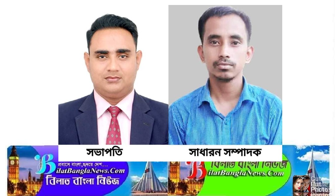 ছাতকে জিয়াপুর পুরাণ সিংচাপইড় মানবিক যুব ঐক্য পরিষদের কমিটি গঠন