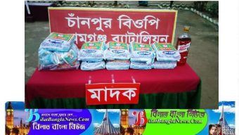 বিপুল পরিমাণ পণ্য আটক করেছে সুনামগঞ্জ বিজিবি