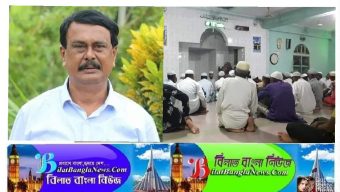 সাবেক এমপি মিলনের সুস্থতা কামনায় দোয়া ও মিলাদ মাহফিল অনুষ্ঠিত