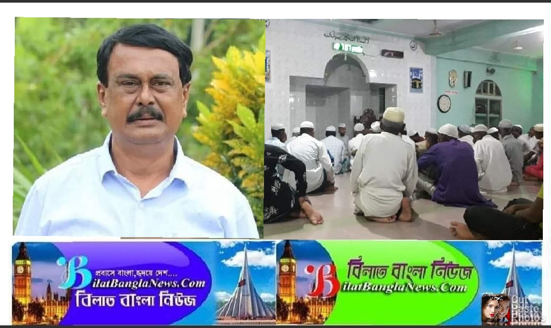 সাবেক এমপি মিলনের সুস্থতা কামনায় দোয়া ও মিলাদ মাহফিল অনুষ্ঠিত