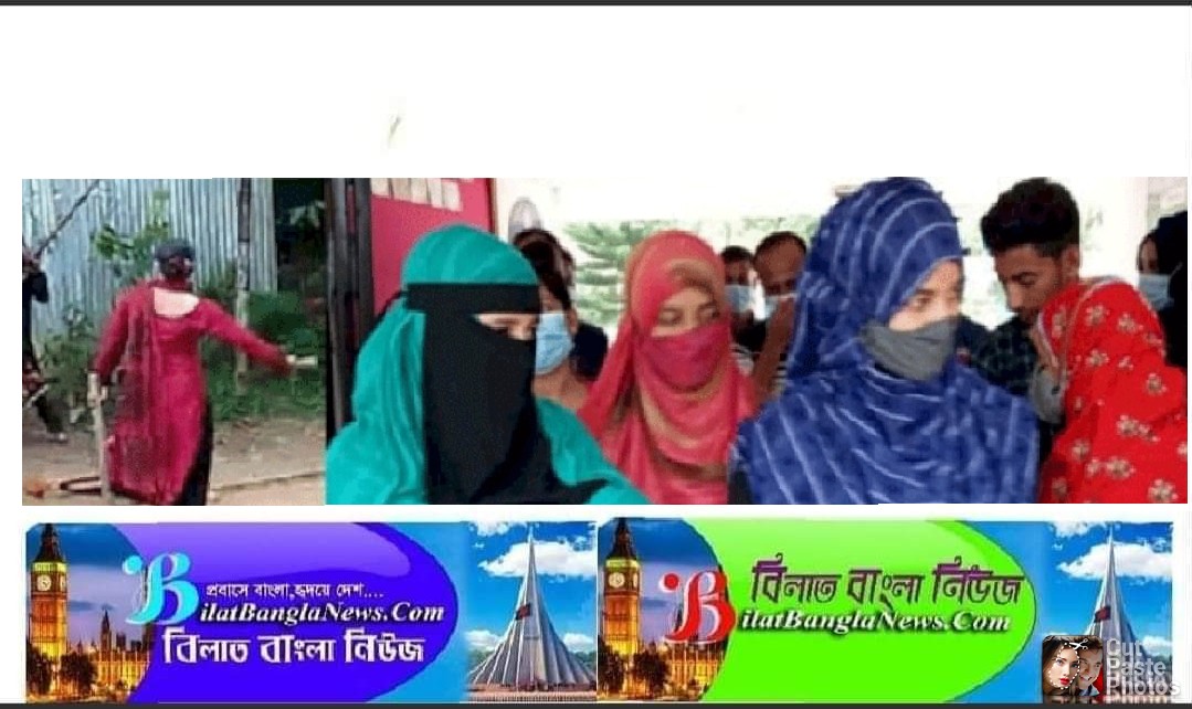 জামিন পেলেন কানাইঘাটের সেই দা ওয়ালী যুবতীরা