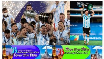 মেসির প্রথম আন্তর্জাতিক শিরোপা জয়