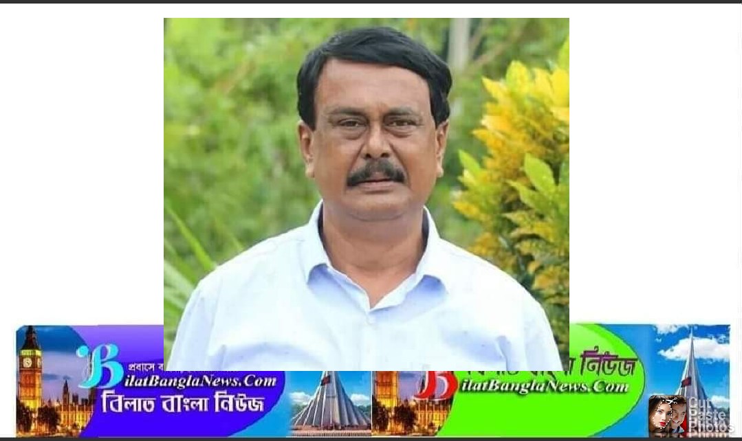 সাবেক এমপি মিলন অসুস্থ,সকলের কাছে দোয়া প্রার্থনা