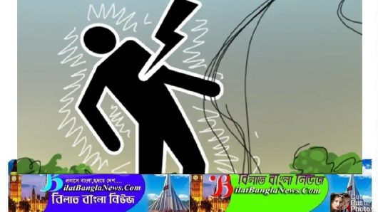 ছাতকে বিকল ট্রান্সফরমারে কাজ করতে গিয়ে বিদ্যুৎস্পৃষ্টে আহত শ্রমিকের মৃত্যু