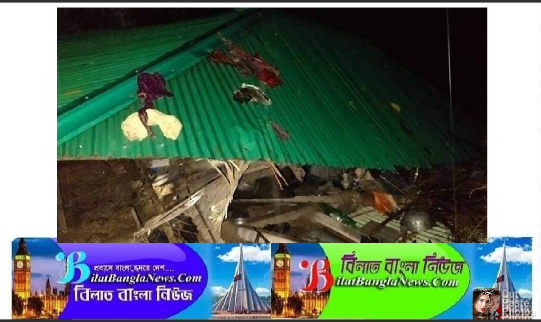 টেকনাফে পাহাড়ধসে প্রাণ গেল ৫ ভাই-বোনের