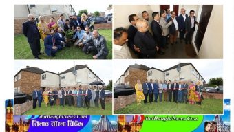 লন্ডন বাংলা প্রেসক্লাবের নিজস্ব প্রোপার্টির উদ্বোধন:খরচ ২০০ হাজার পাউন্ড,২৮ বছরের সংগঠনে এক স্বপ্নের বাস্তবায়ন