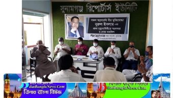 যমুনা গ্রুপের প্রয়াত চেয়ারম্যানের মৃত্যু বার্ষিকী পালন 