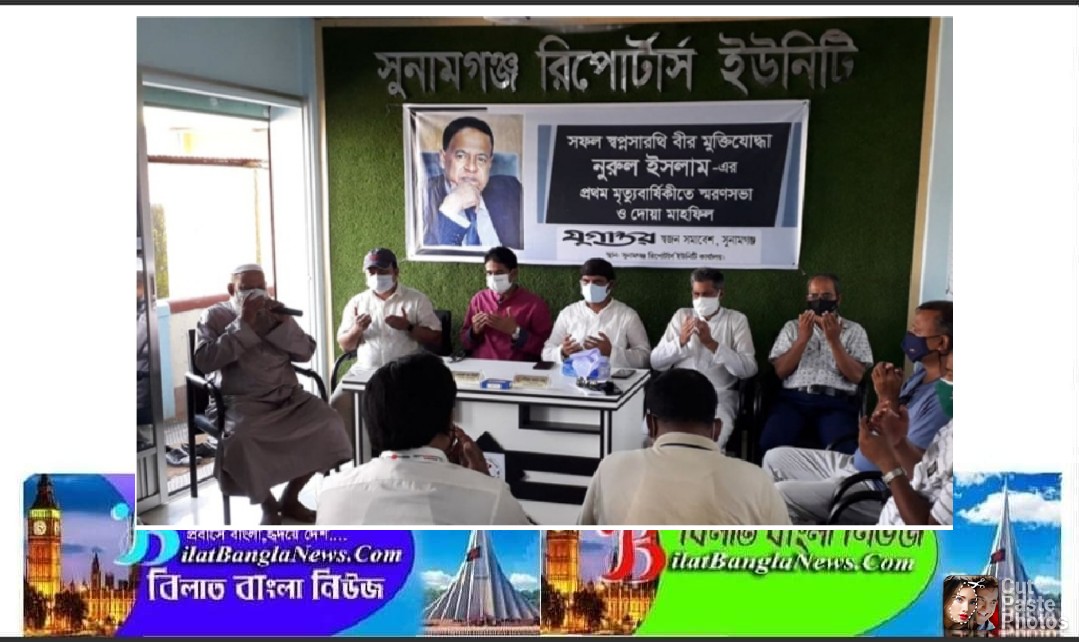 যমুনা গ্রুপের প্রয়াত চেয়ারম্যানের মৃত্যু বার্ষিকী পালন 