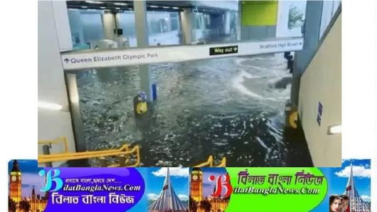 প্রবল বৃষ্টিতে লন্ডনের দুই হাসপাতালে পানি ঢোকায় চিকিৎসা বন্ধ