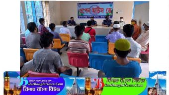 সুনামগঞ্জ সদর মডেল থানার উদ্যোগে অপেন হাউস ডে পালন