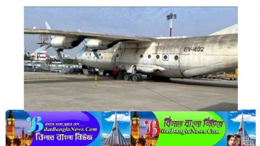 ইউনাইটেডসহ ৪ এয়ারওয়েজের ১২ প্লেন কেজি দরে বিক্রি হবে