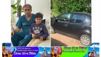 ইংল্যান্ডে ছেলের গেমসের বিল মেটাতে গাড়ি বিক্রি করলেন বাবা
