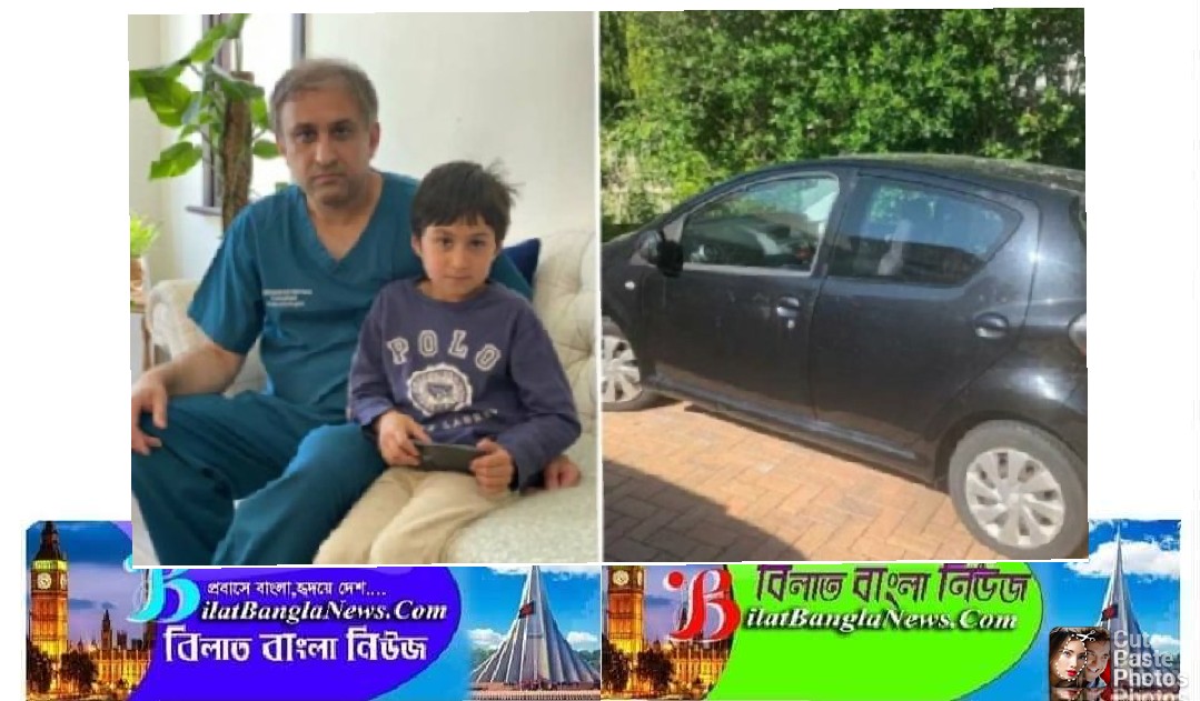 ইংল্যান্ডে ছেলের গেমসের বিল মেটাতে গাড়ি বিক্রি করলেন বাবা